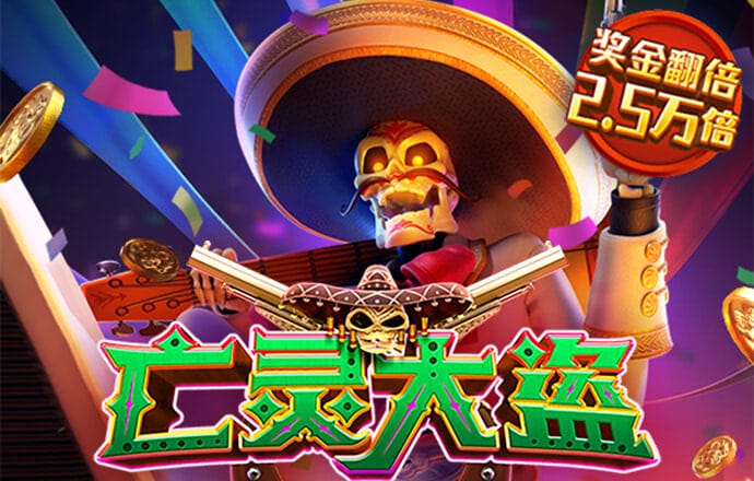 半岛平台网页版