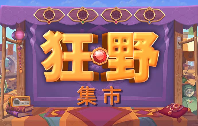 博乐体育app官方入口