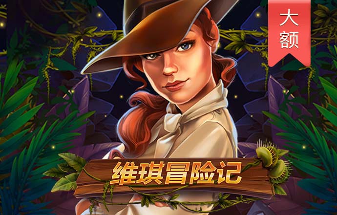 b体育网页版在线登录素描版