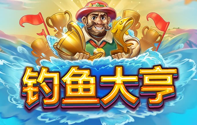 豪赢体育app下载官网