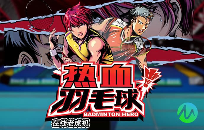 利来体育最新版